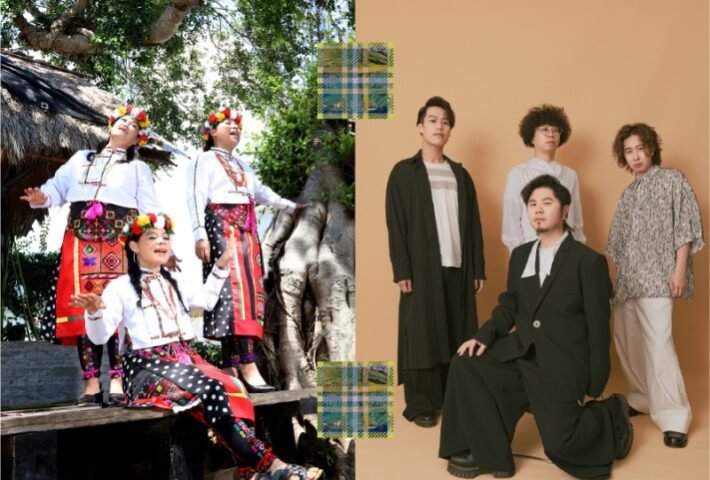 TAIWANfest Opening Event: When the Mountains Sing